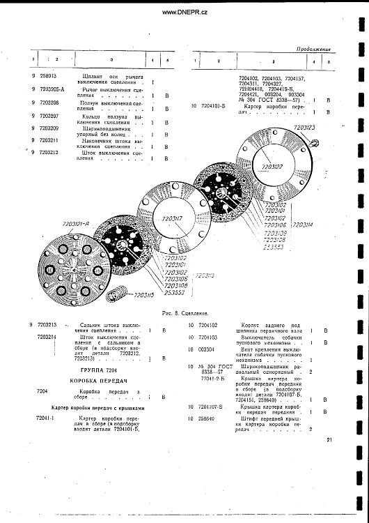 Katalog K-750