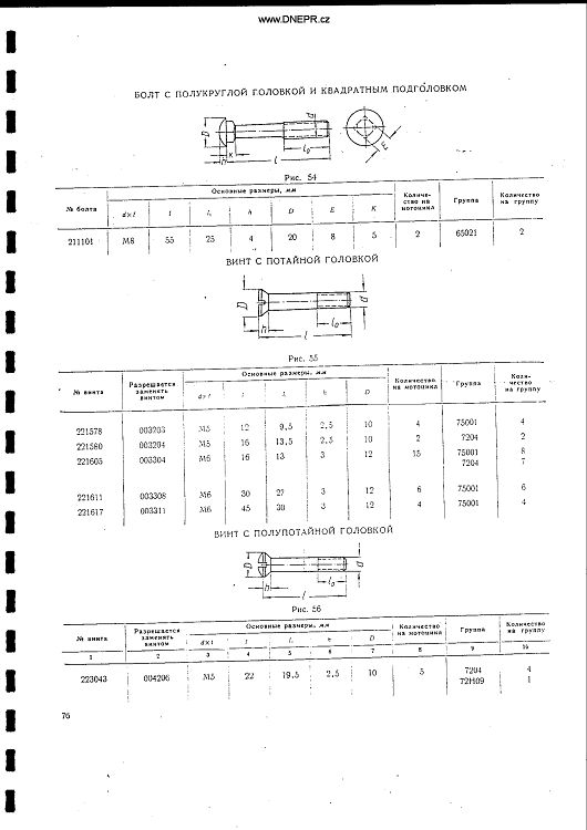 Katalog K-750