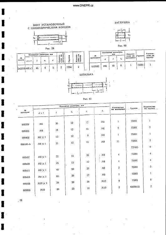 Katalog K-750