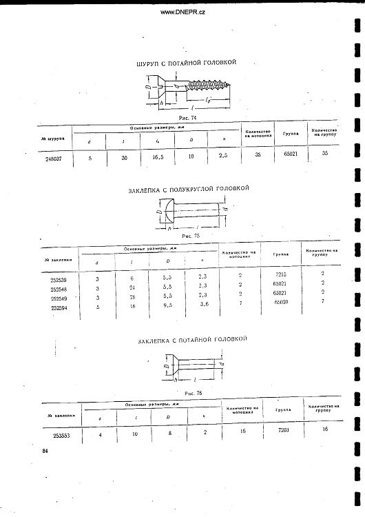 Katalog K-750