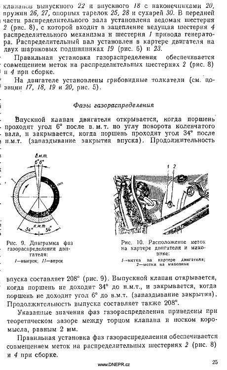 Manual MB-650M1