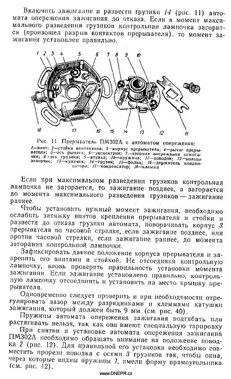 Manual MB-650M1