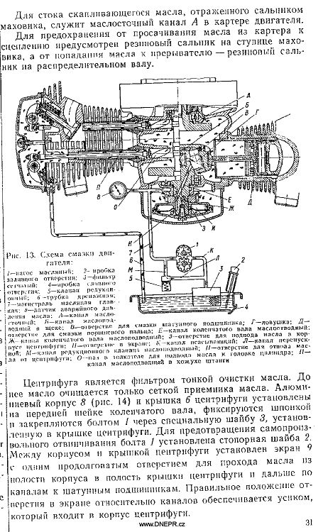 Manual MB-650M1