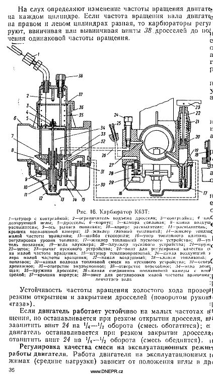 Manual MB-650M1