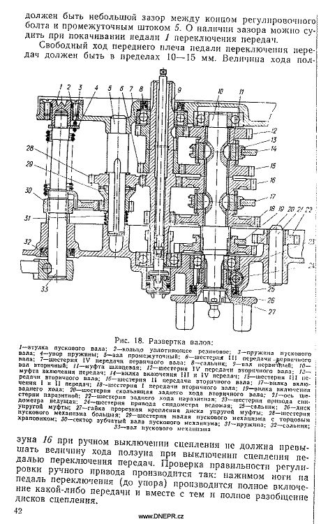 Manual MB-650M1