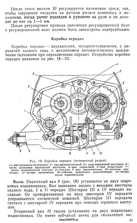 Manual MB-650M1