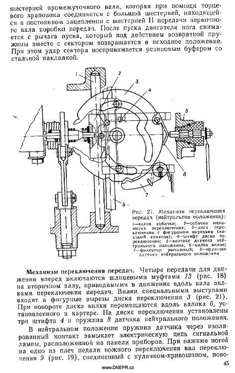 Manual MB-650M1