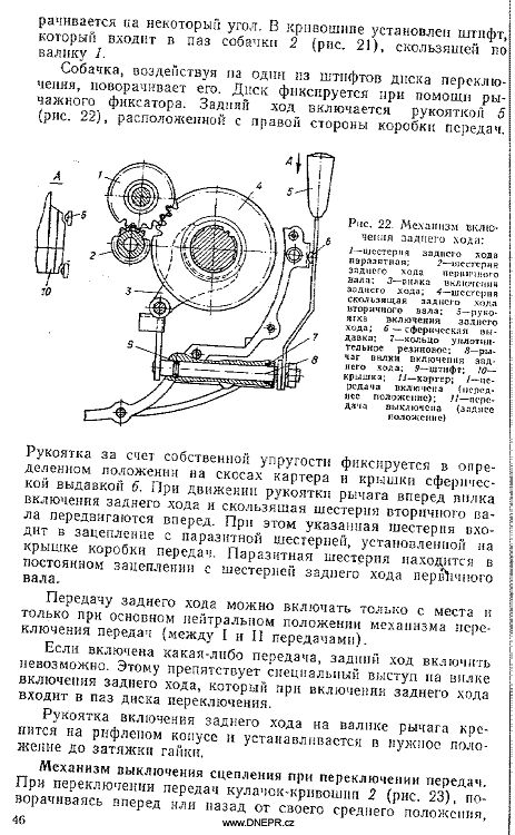 Manual MB-650M1