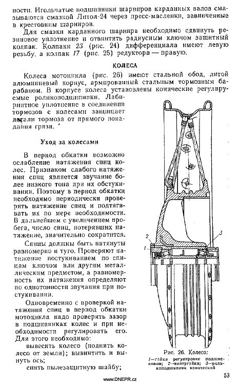 Manual MB-650M1