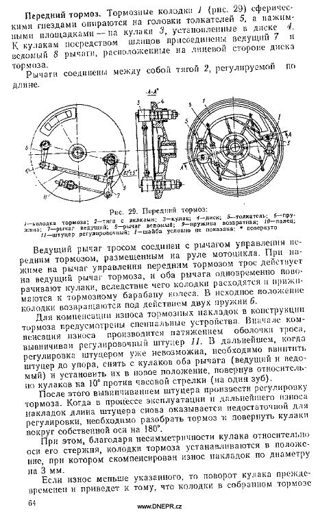 Manual MB-650M1