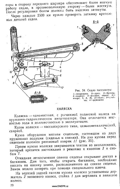 Manual MB-650M1