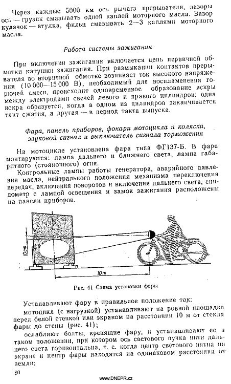 Manual MB-650M1