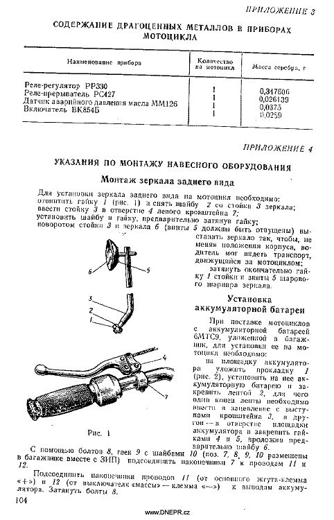 Manual MB-650M1