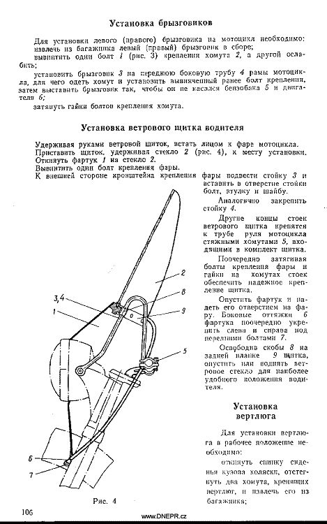 Manual MB-650M1